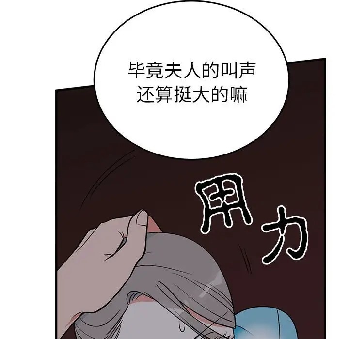 第27话  图 51