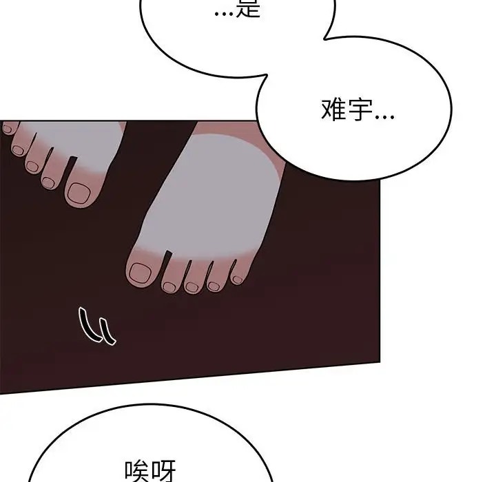 第27话  图 53