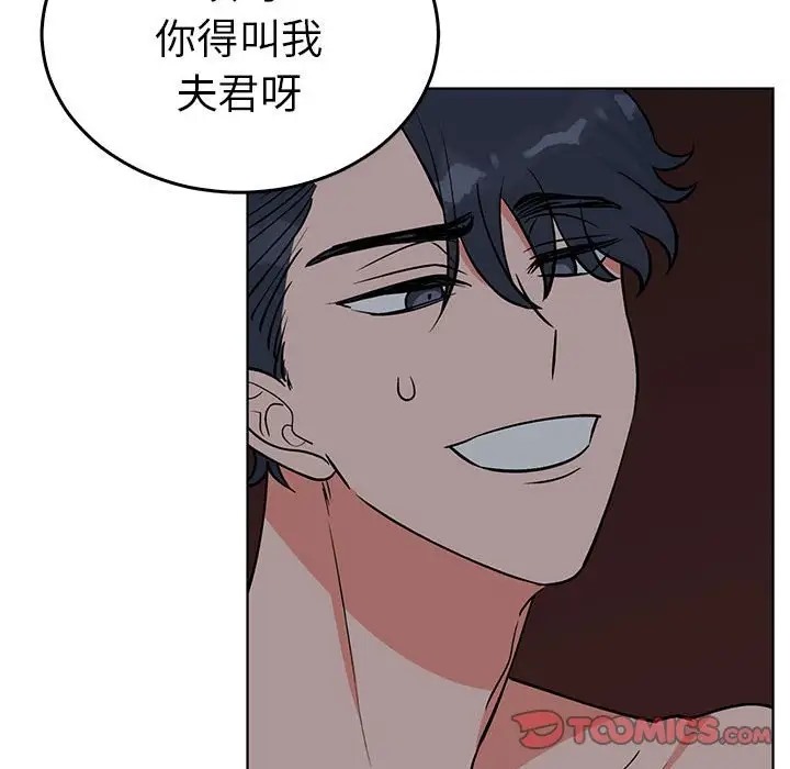 第27话  图 54