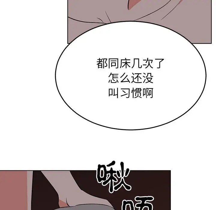 第27话  图 55