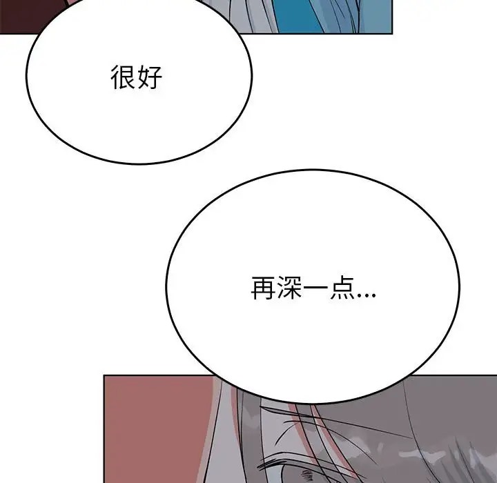 第27话  图 57
