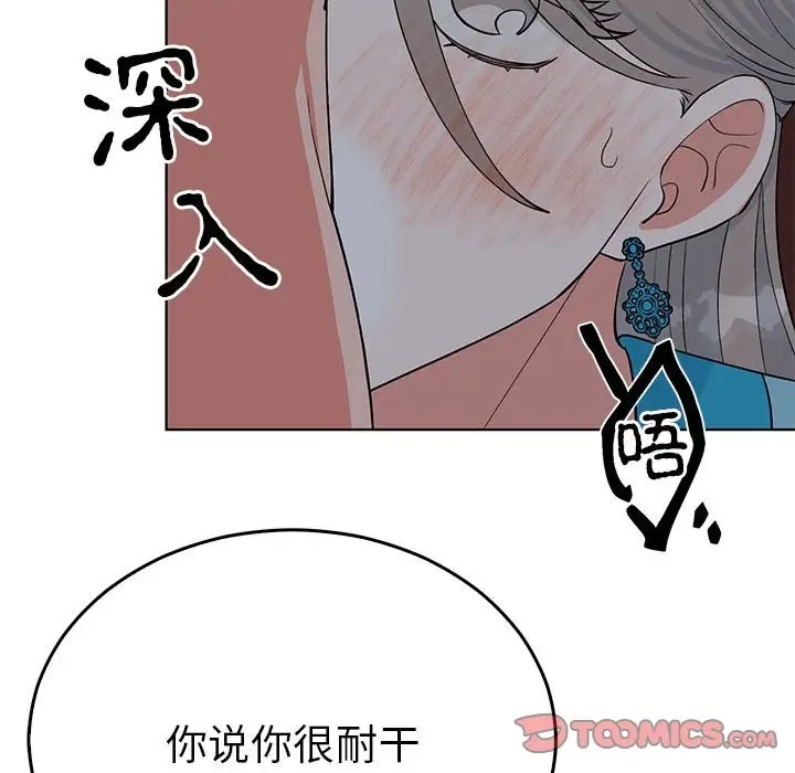 第27话  图 58