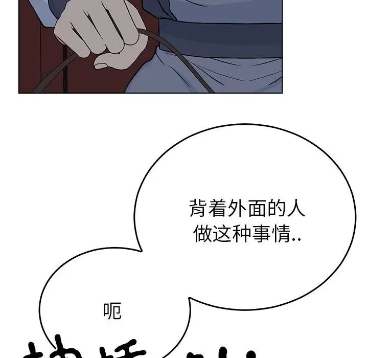 第27话  图 60