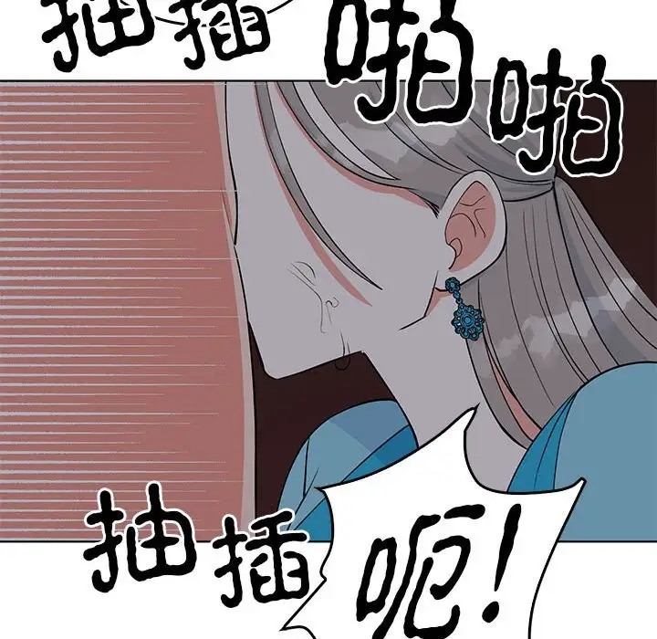 第27话  图 61