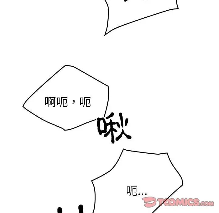 第27话  图 62