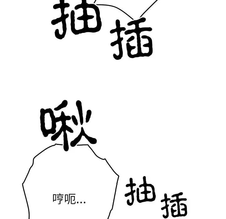 第27话  图 63