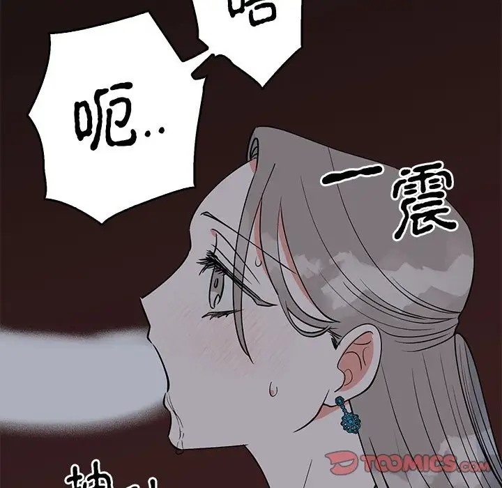 第27话  图 66