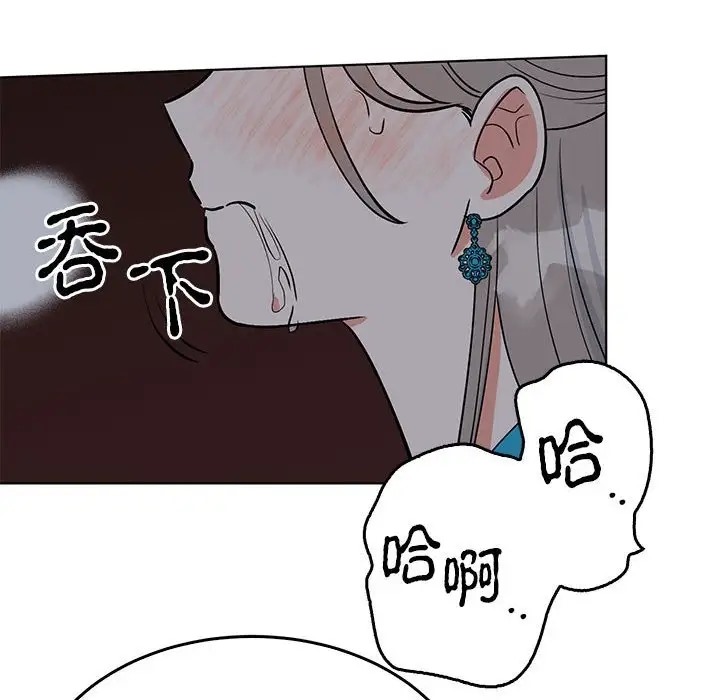 第27话  图 68