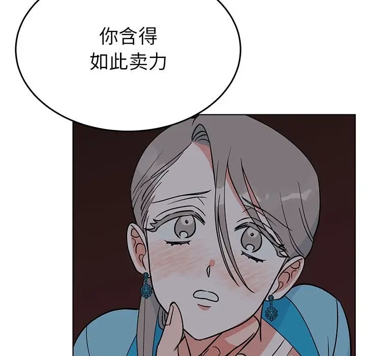 第27话  图 69