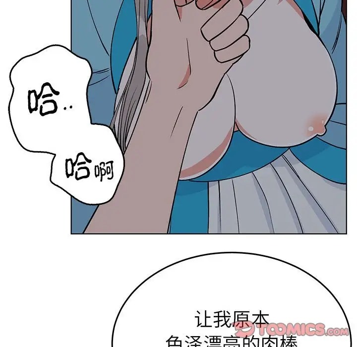 第27话  图 70