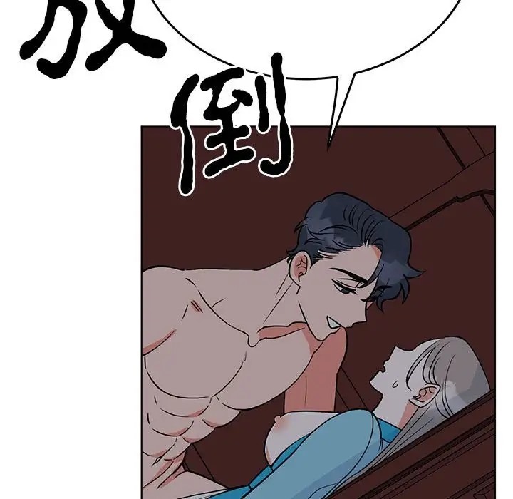 第27话  图 73