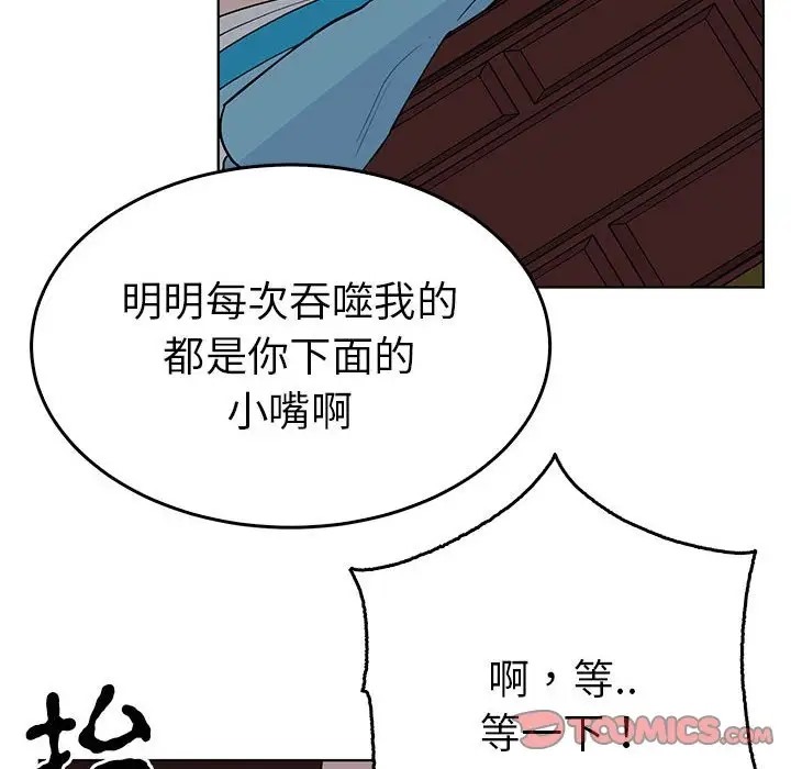 第27话  图 74