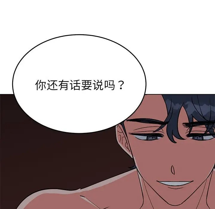 第27话  图 76