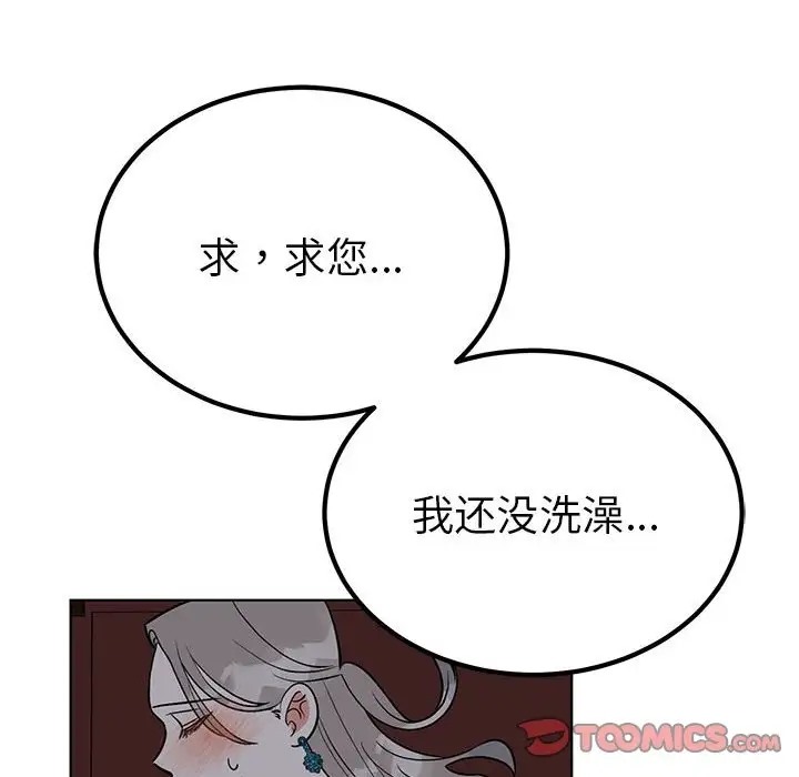 第27话  图 78