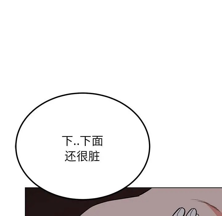 第27话  图 80