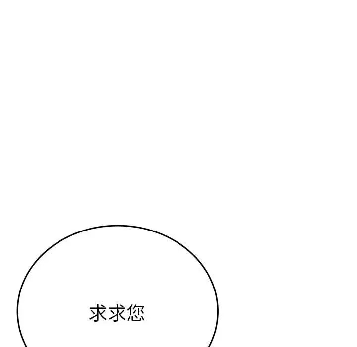 第27话  图 83