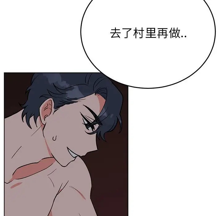 第27话  图 85
