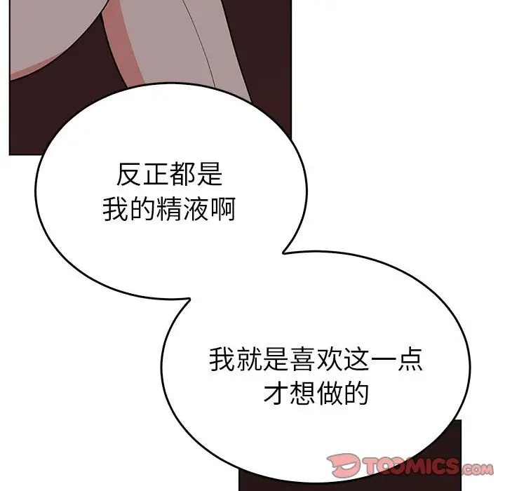 第27话  图 86