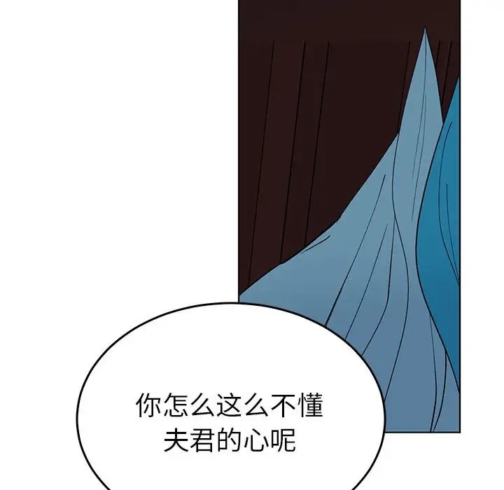 第27话  图 87