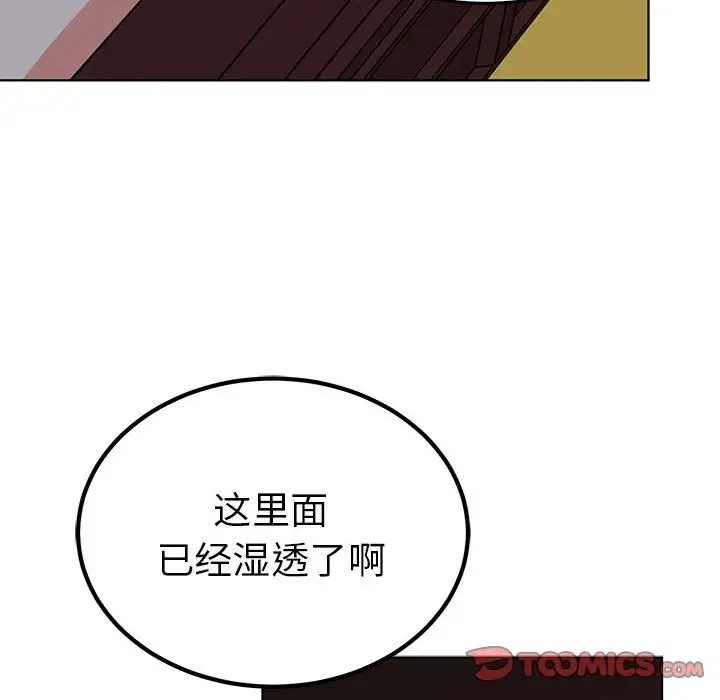 第27话  图 90
