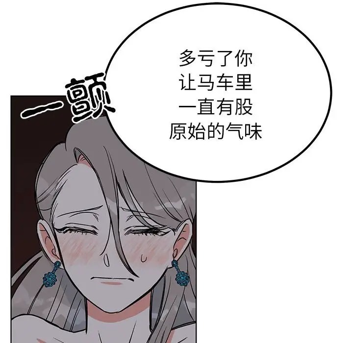 第27话  图 92
