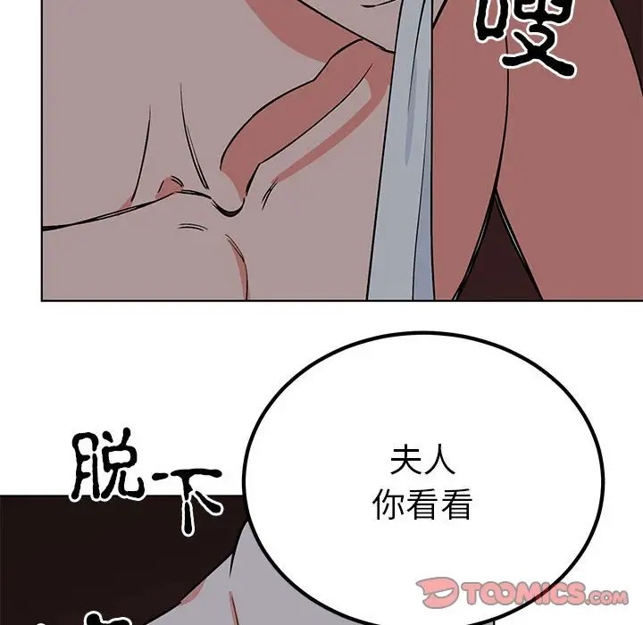 第27话  图 94