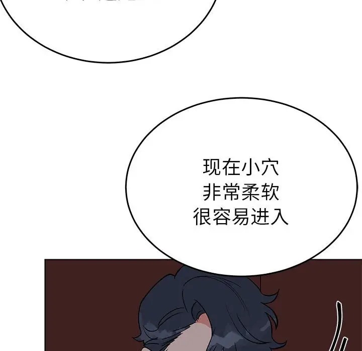 第27话  图 96