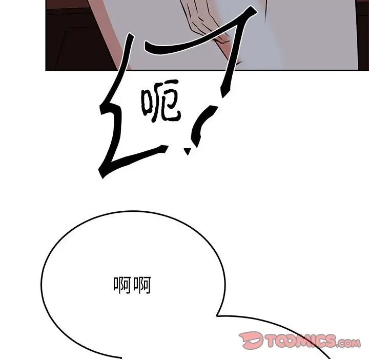 第27话  图 98