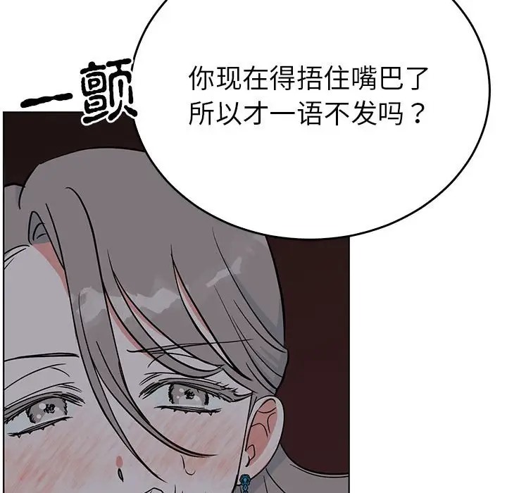 第27话  图 99