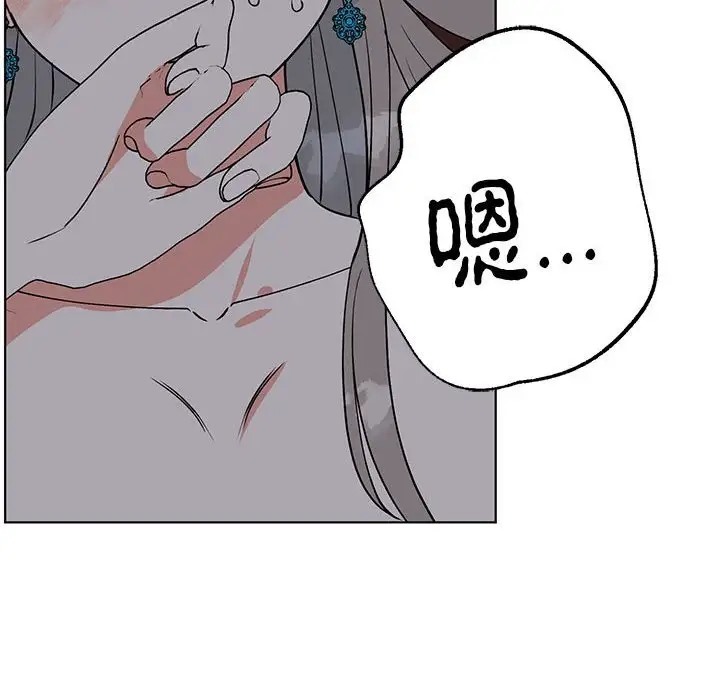 第27话  图 100