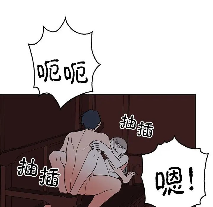 第27话  图 101