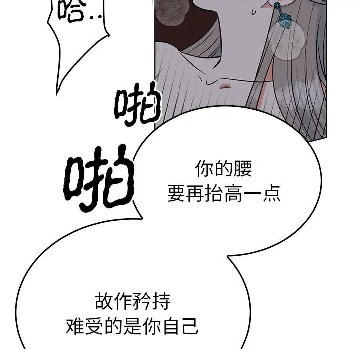 第27话  图 103