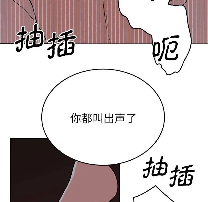 第27话  图 107