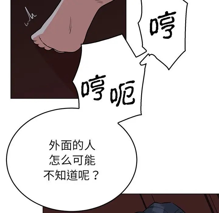 第27话  图 108