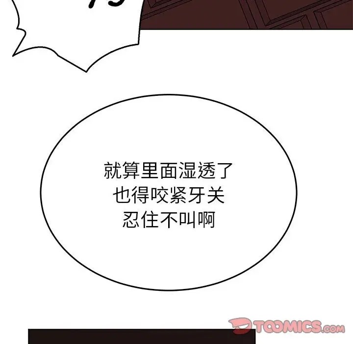第27话  图 110