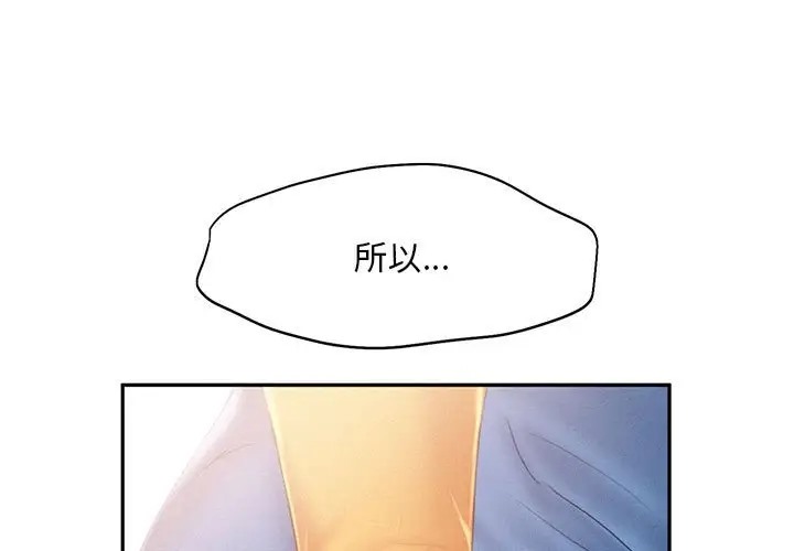 第32话 - 第1.jpg页