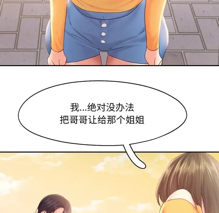 第32话 - 第5.jpg页