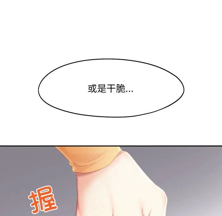 第32话 - 第7.jpg页