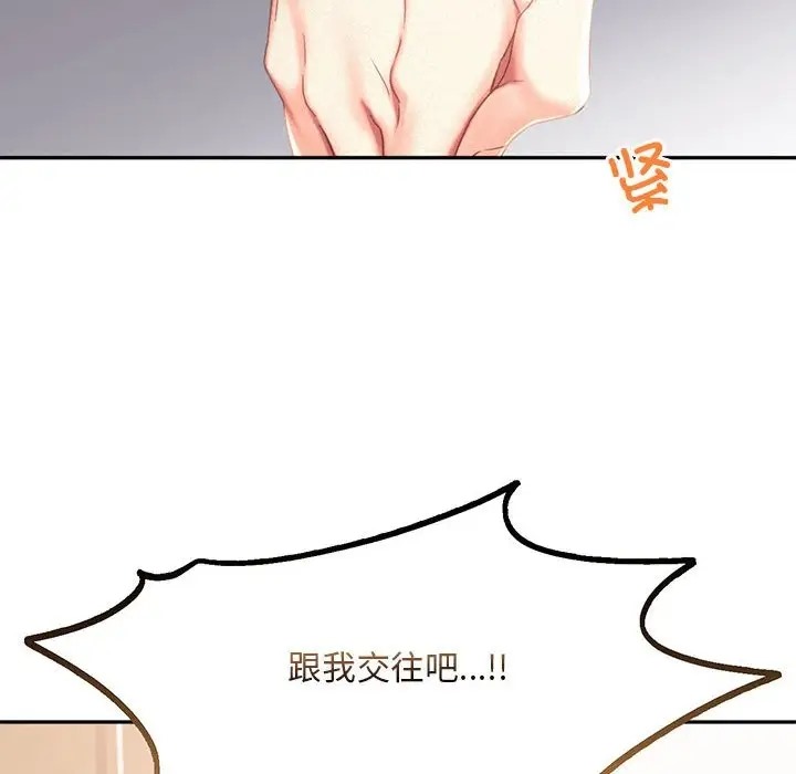 第32话 - 第8.jpg页