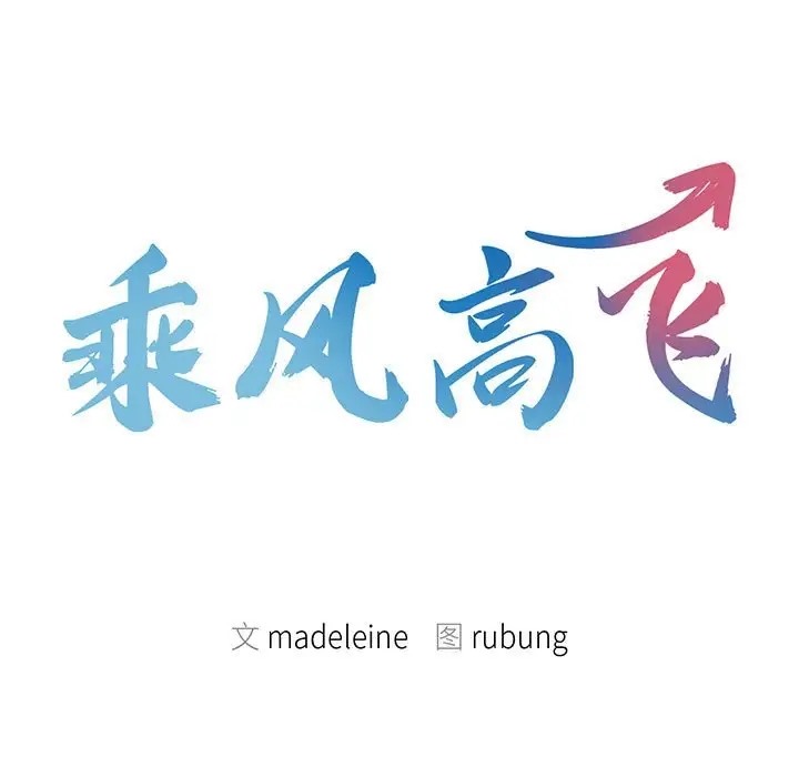 第32话 - 第13.jpg页