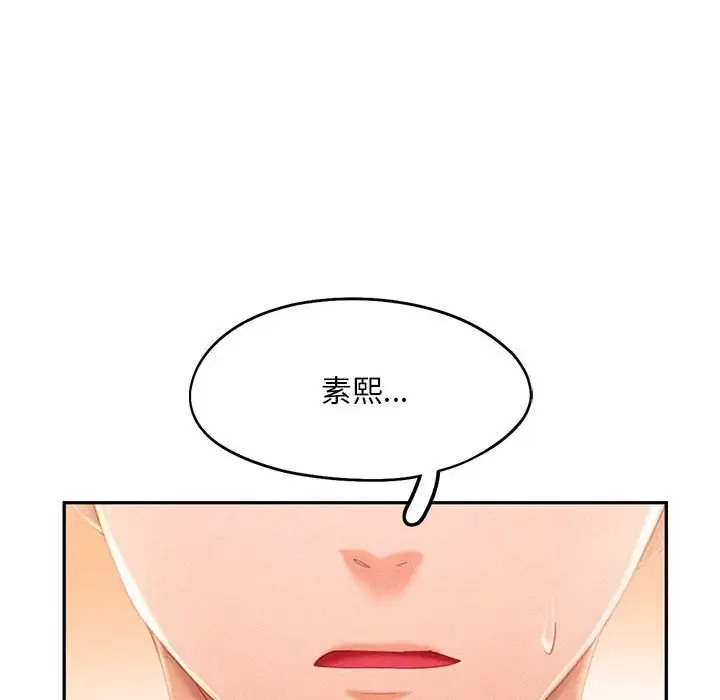 第32话 - 第14.jpg页