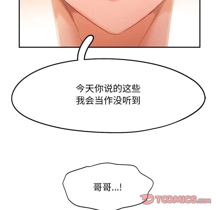第32话 - 第15.jpg页