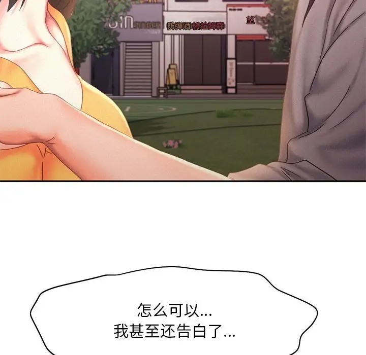 第32话 - 第22.jpg页
