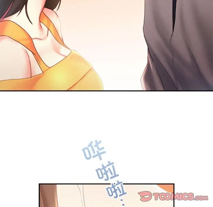 第32话 - 第24.jpg页