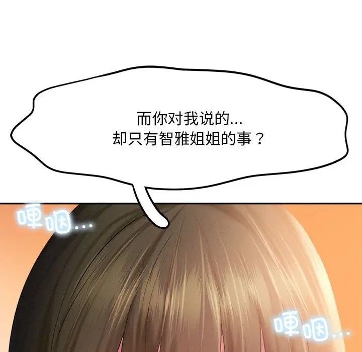 第32话 - 第26.jpg页