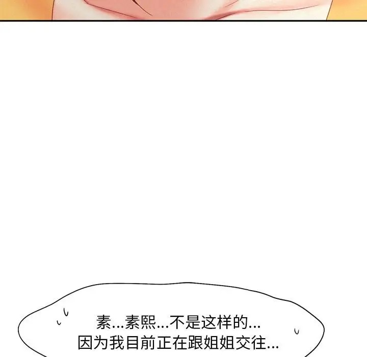 第32话 - 第28.jpg页