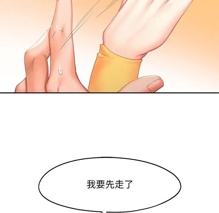 第32话 - 第32.jpg页