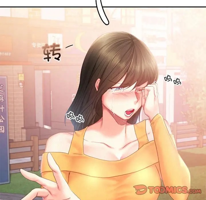 第32话 - 第33.jpg页