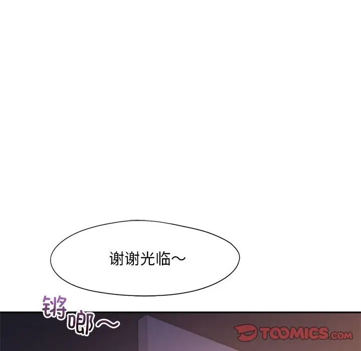 第32话 - 第39.jpg页