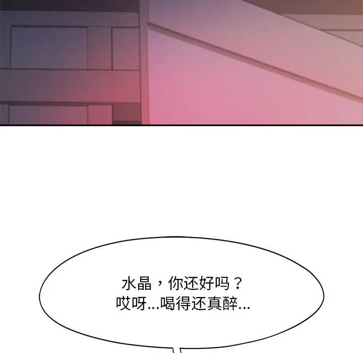第32话 - 第40.jpg页